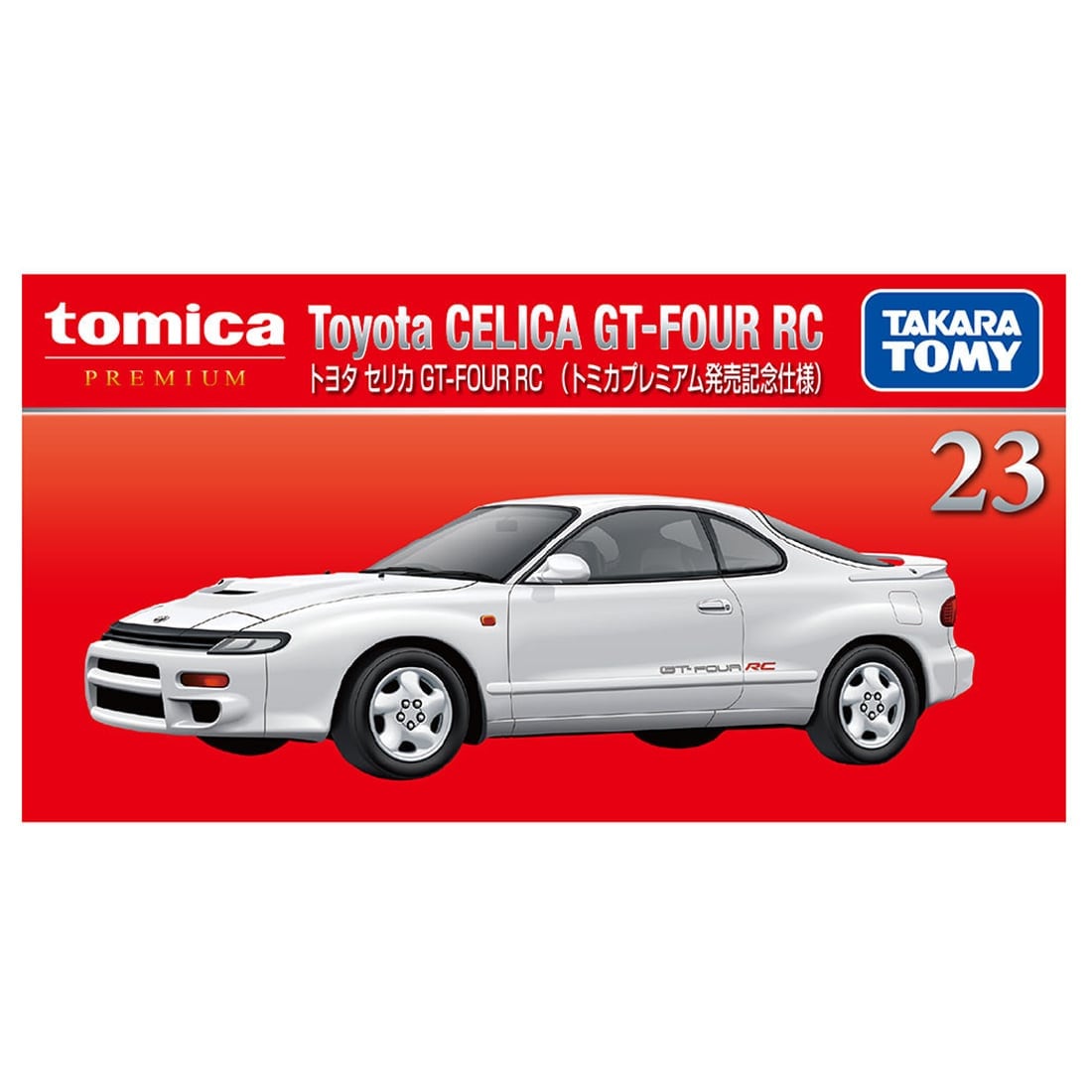 Takara Tomy Tomica Premium No.23 1/60 Toyota Celica GT-FOUR RC (1st) Model Car