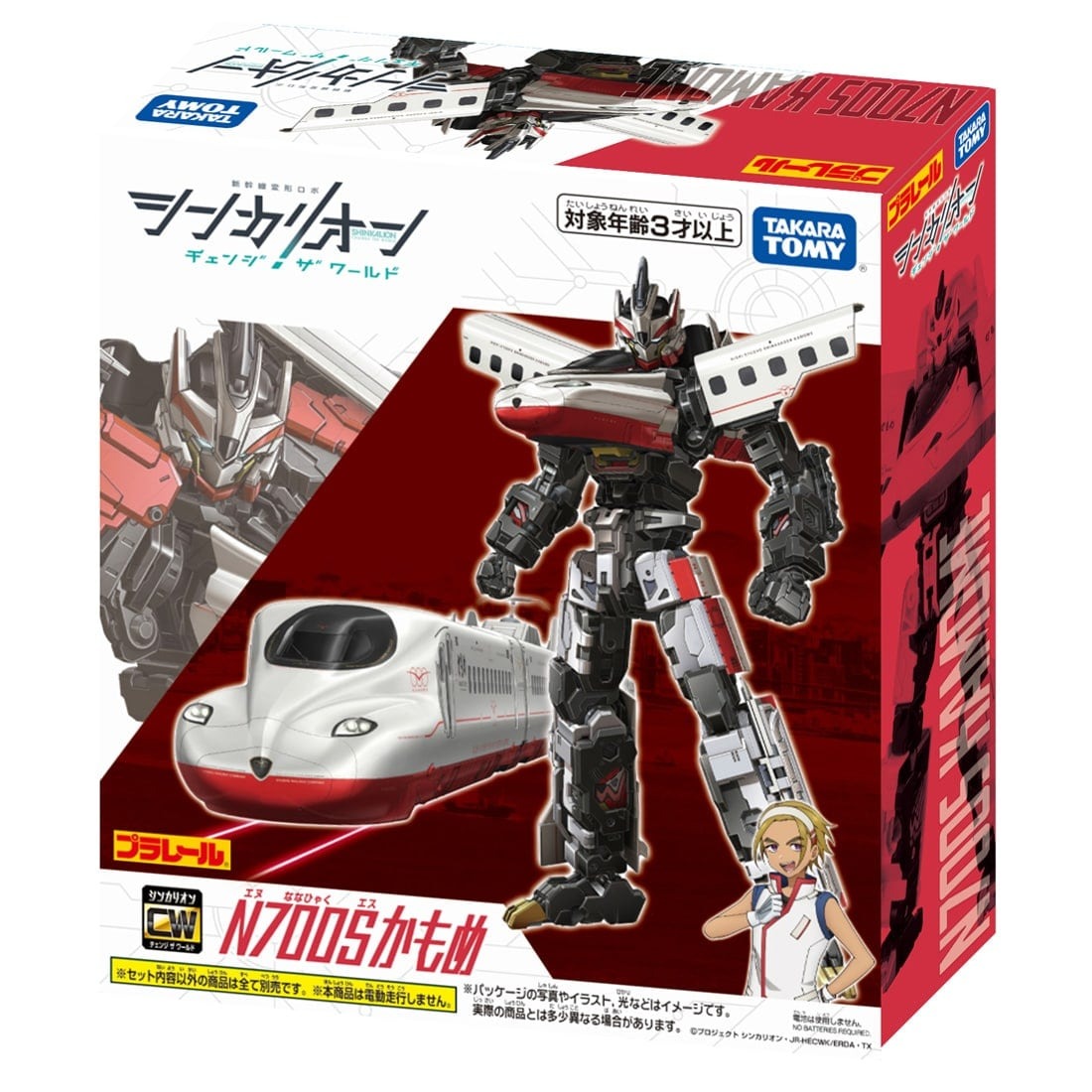 Takara Tomy Plarail Shinkansen Deformation Robot Shinkalion  CW N700S Kamome