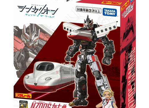 Load image into Gallery viewer, Takara Tomy Plarail Shinkansen Deformation Robot Shinkalion  CW N700S Kamome
