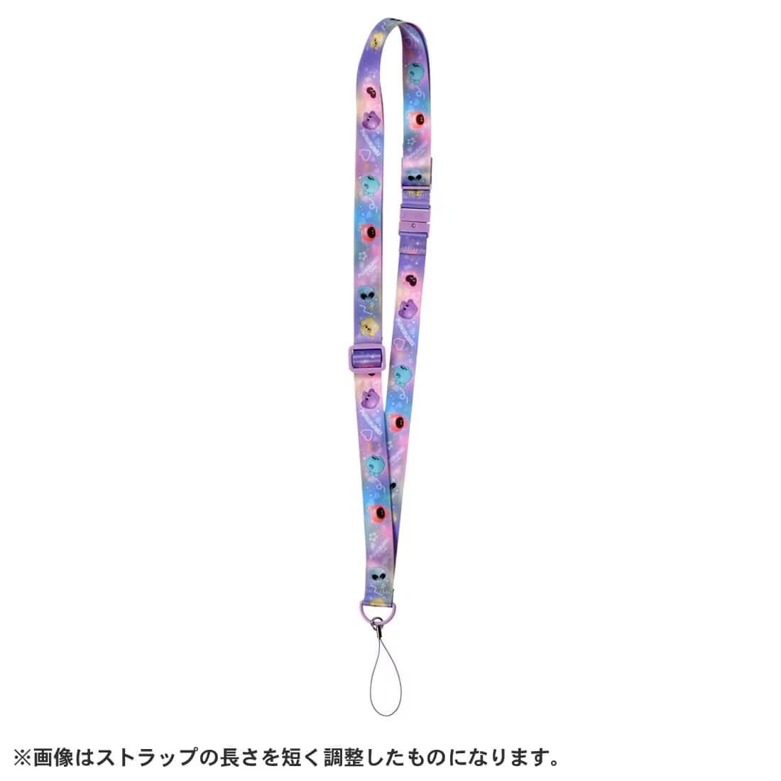 Takara Tomy Punirunes Punitomo Tsushin Shoulder & Neck Strap Colorful STRAP ONLY