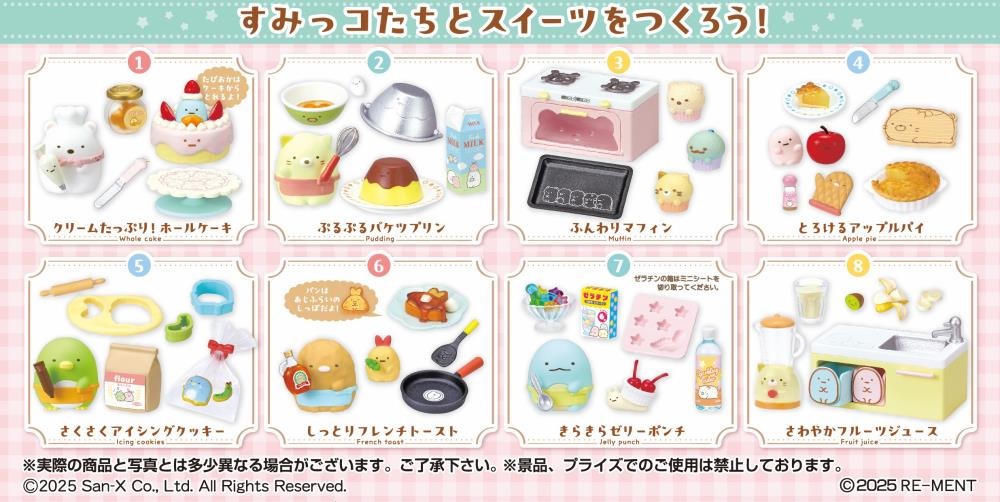 Re-ment Sumikko Sweets Cooking Full set of 8 Anime Toy
