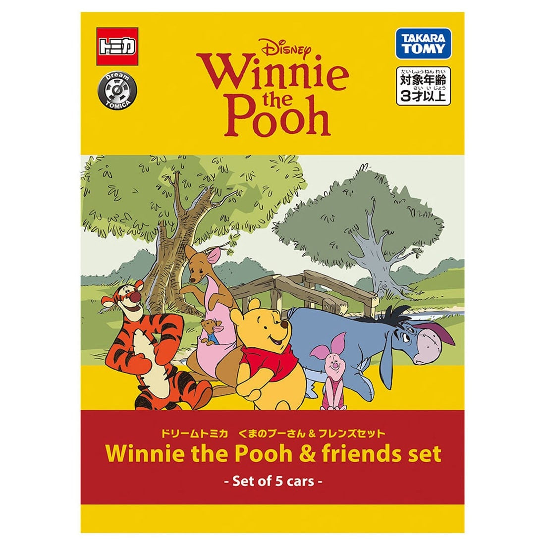 Takara Tomy Dream Tomica Winnie the Pooh & Friends Set (5 Cars Set)