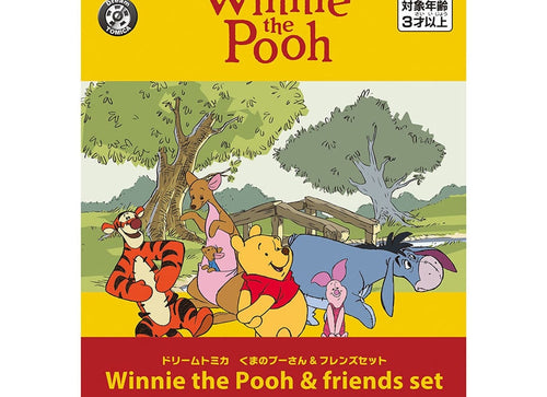Load image into Gallery viewer, Takara Tomy Dream Tomica Winnie the Pooh &amp; Friends Set (5 Cars Set)
