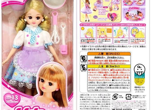 Load image into Gallery viewer, Takara Tomy Licca Chan Doll play set - LD-13 Dream Patissier
