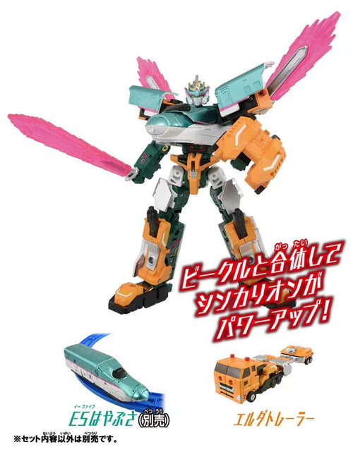 Load image into Gallery viewer, Takara Tomy Plarail Shinkansen Deformation Robot SHINKALION CW ERDA Trailer
