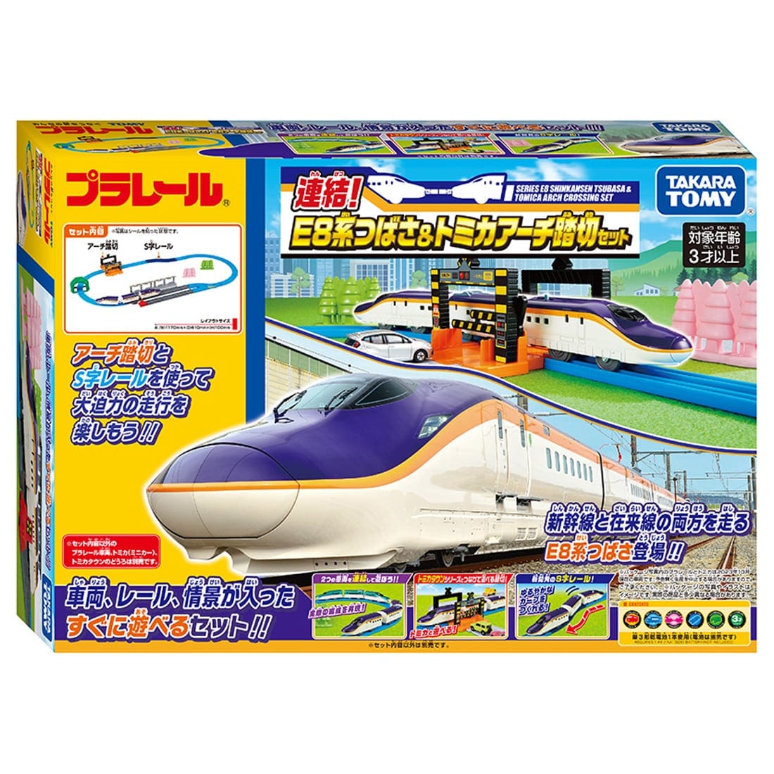 Takara Tomy Plarail Series E8 `Tsubasa` & Tomica Arch Railroad Crossing Set