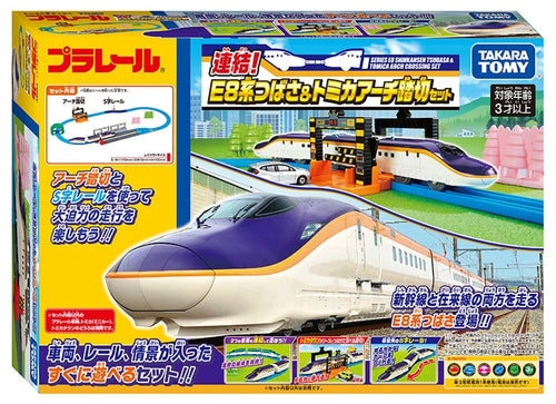 Load image into Gallery viewer, Takara Tomy Plarail Series E8 `Tsubasa` &amp; Tomica Arch Railroad Crossing Set
