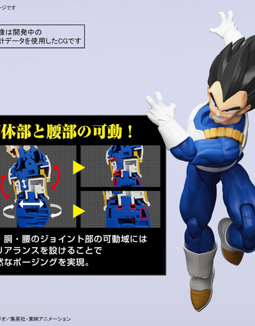 Load image into Gallery viewer, Bandai Figure-Rise Standard Dragon Ball VEGETA (NEW SPEC VER) Model Kit
