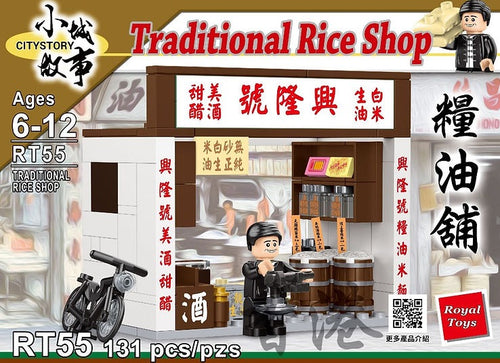 Load image into Gallery viewer, Royal Toys Building Blocks City Story Bricks RT55 : TRADITIONAL RICE SHOP (131Pcs)

