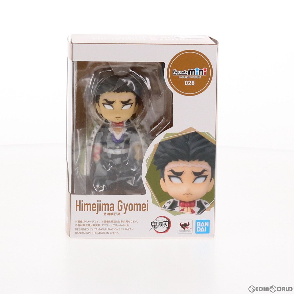 Bandai Tamashii Figuarts Mini Demon Slayer Mini Action Figure - Gyomei Himejima