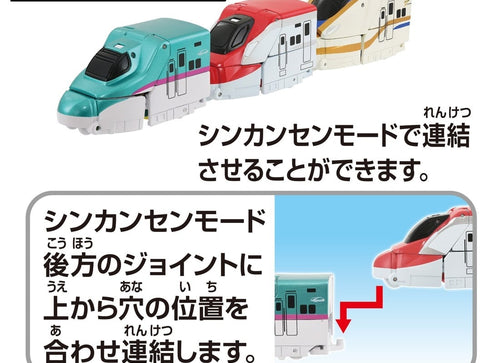 Load image into Gallery viewer, Takara Tomy Shinkansen Deformation Robot SHINKALION CW Quick Change! E8 Tsubasa
