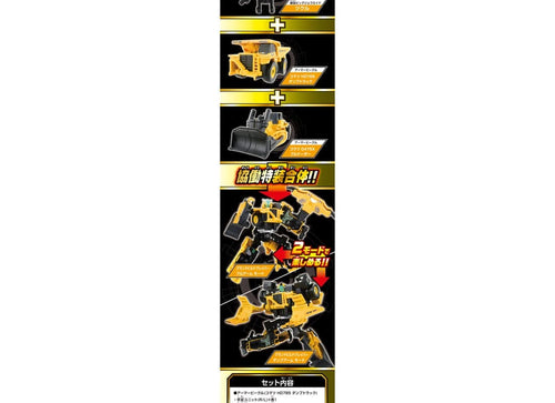 Load image into Gallery viewer, Takara Tomy Joblabor TJBDX Grand Build Braver Dump Truck &amp; Bulldozer DX Set
