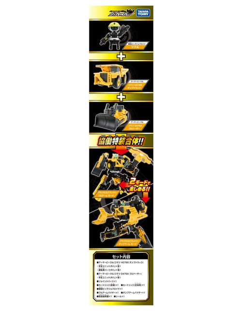 Load image into Gallery viewer, Takara Tomy Joblabor TJBDX Grand Build Braver Dump Truck &amp; Bulldozer DX Set

