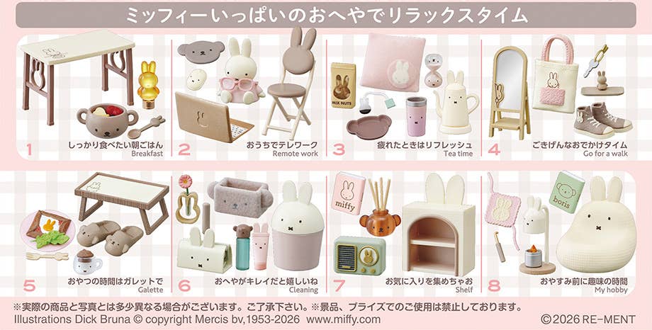 Re-ment Miffy Sweet Home Time Miniature Figures Collectible ( Full set of 8)