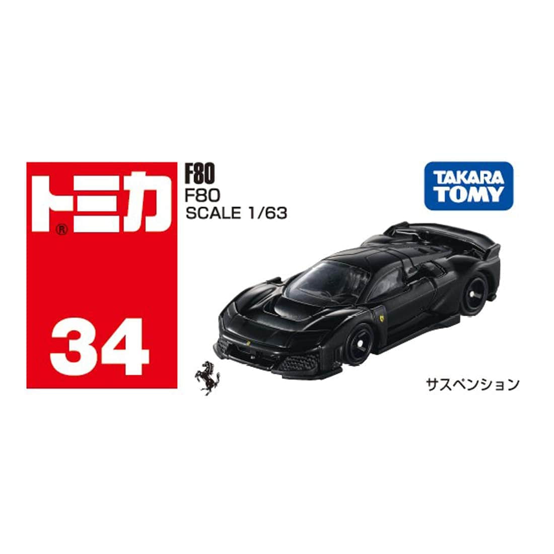 Takara Tomy Tomica No.34 1/63 Ferrari F80 Mini Diecast Toy Car