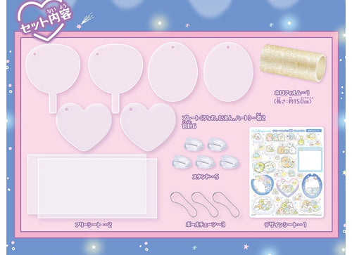 Load image into Gallery viewer, Takara Tomy Kira Coat Character Star Parts Sumikko Refill Set
