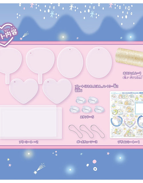 Load image into Gallery viewer, Takara Tomy Kira Coat Character Star Parts Sumikko Refill Set
