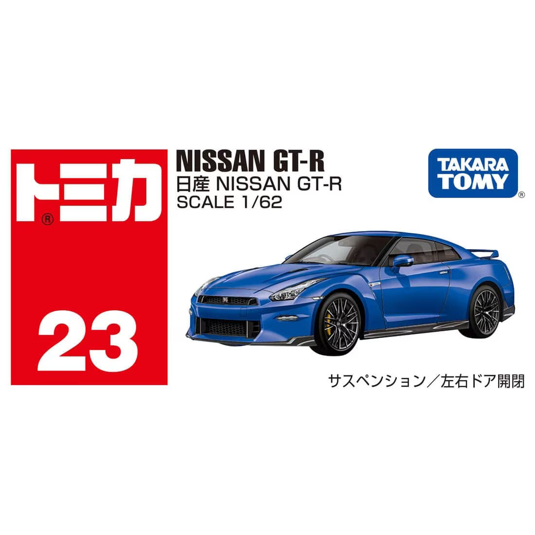 Takara Tomy Tomica 1:62 No.23 Nissan GT-R Diecast Mini Model Car