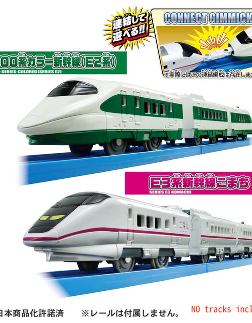 Load image into Gallery viewer, Takara Tomy Plarail Train Set - 200 Series Colored E2 &amp; E3 Komachi Double Set
