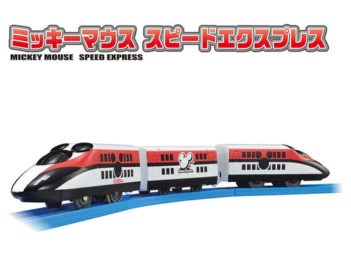 Load image into Gallery viewer, Takara Tomy Plarail Train Series - S-56 Mickey Mouse Speed Express Motorized
