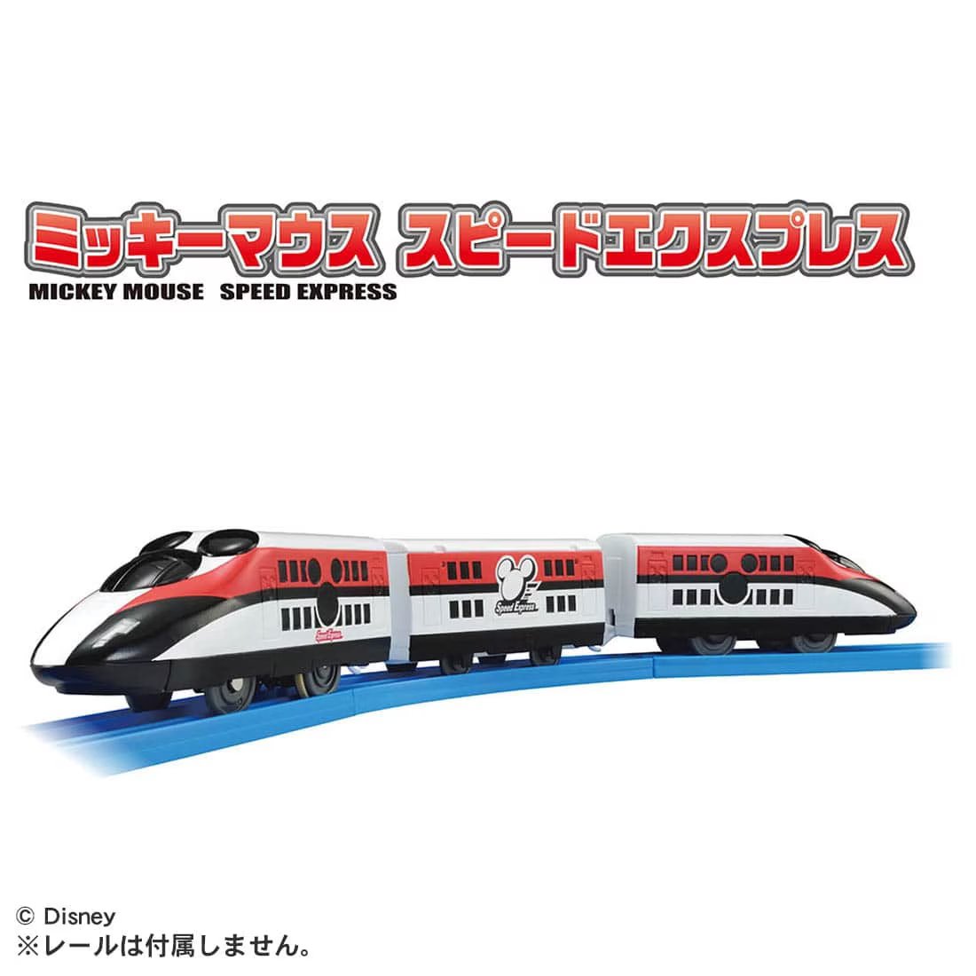 Takara Tomy Plarail Train Series - S-56 Mickey Mouse Speed Express Motorized
