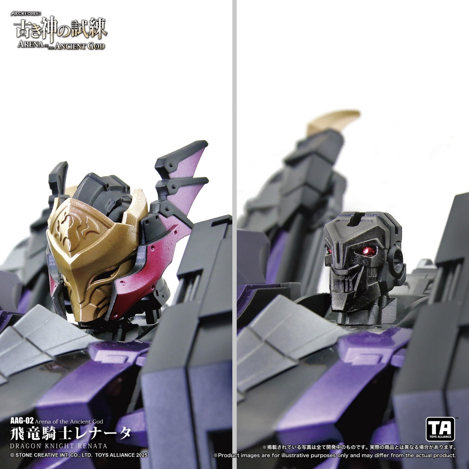TA X ARCHECORE ARENA OF THE ANCIENT GOD AAG-02 Dragon Knight Renata(1/60)
