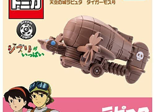 Load image into Gallery viewer, Takara Tomy Dream Tomica Studio Ghibli 04 Raputa Castle in The Sky Tiger Moss

