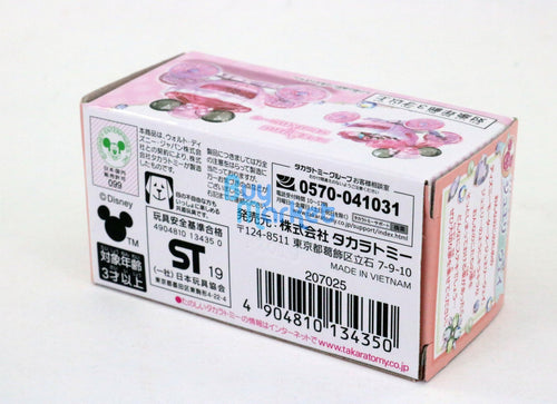 Load image into Gallery viewer, Takara Tomy Disney Motors Jewelry Storage Box Pumpkin Car Minnie Mouse Mickey
