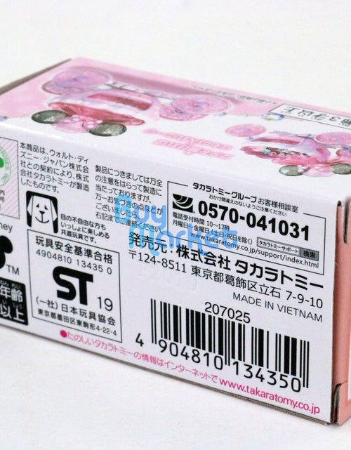 Load image into Gallery viewer, Takara Tomy Disney Motors Jewelry Storage Box Pumpkin Car Minnie Mouse Mickey
