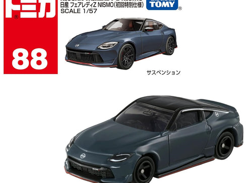 Load image into Gallery viewer, Takara Tomy Tomica Die-cast Model Car 1/65 No.88 Nissan Fairlady Z Nismo (1st)
