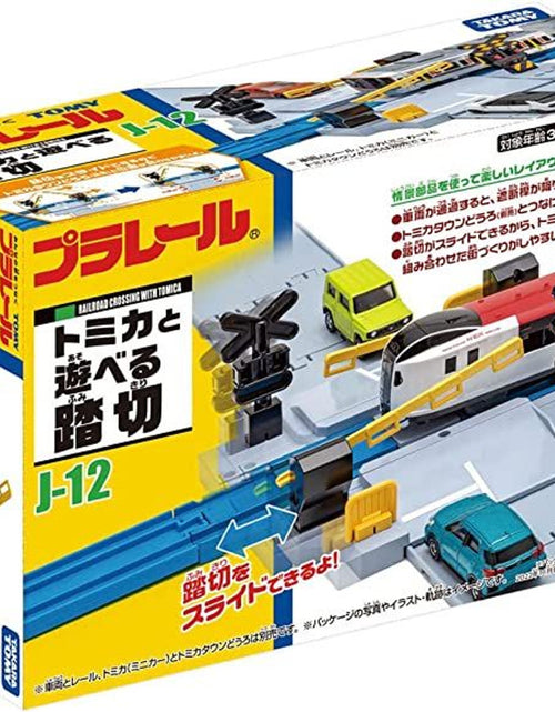 Load image into Gallery viewer, Takara Tomy Plarail Train Accessory - J-12 Railroad Crossing playing with Tomica
