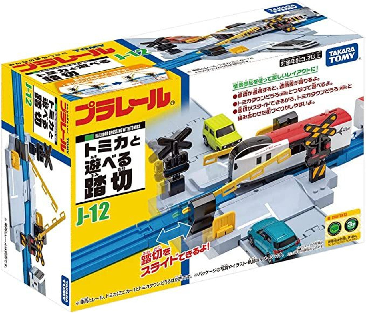Takara Tomy Plarail Train Accessory - J-12 Railroad Crossing playing with Tomica