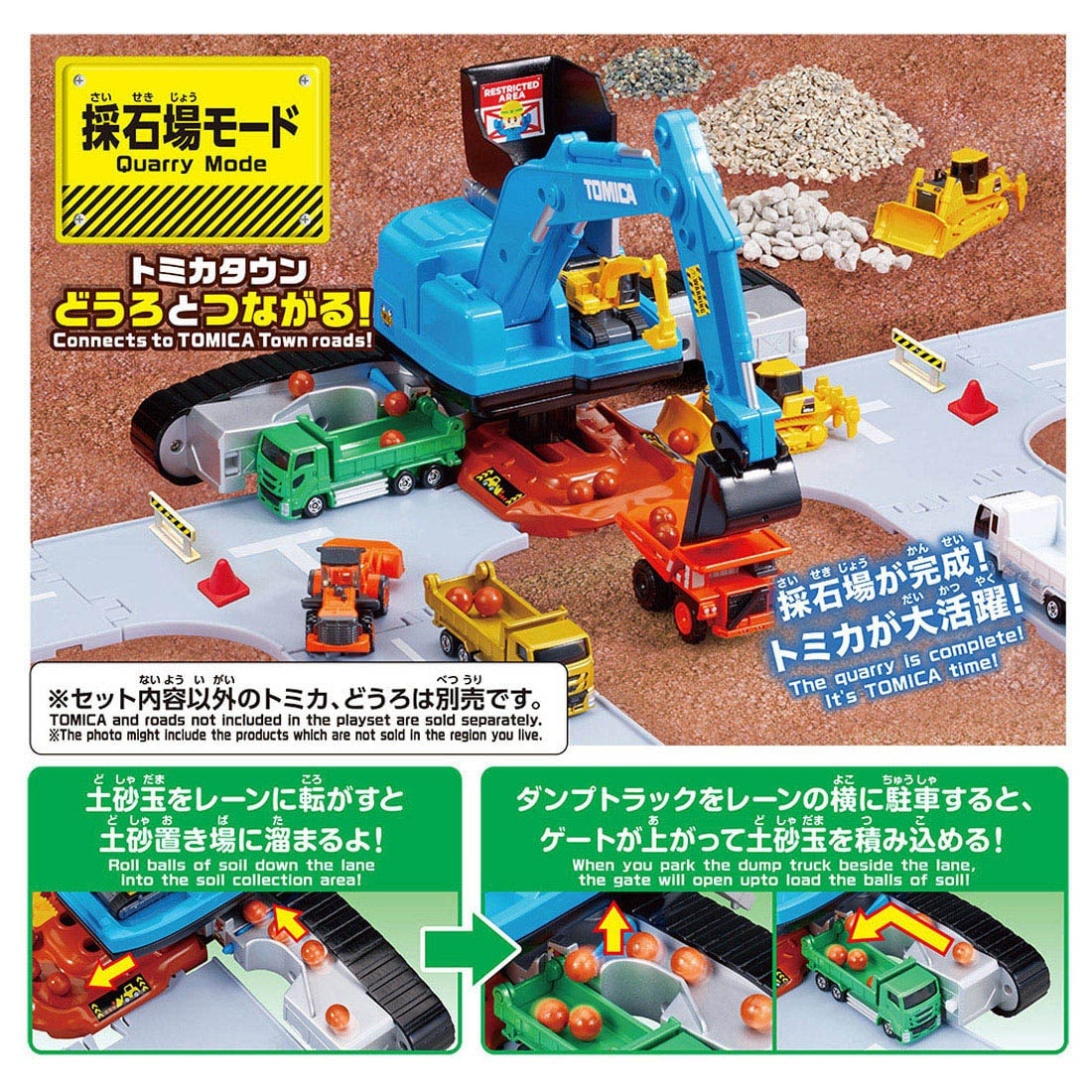 Takara Tomy Tomica World Tomica Vehicle Town Transforming Excavator w/Tomica Car