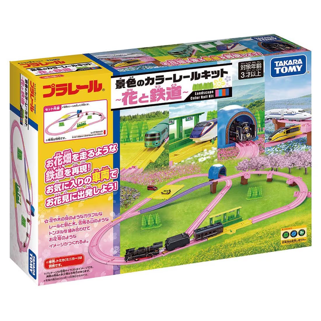 Takara Tomy Tomica Plarail Scenery Color Rail Kit -Flower & Railroads (NO TRAIN)