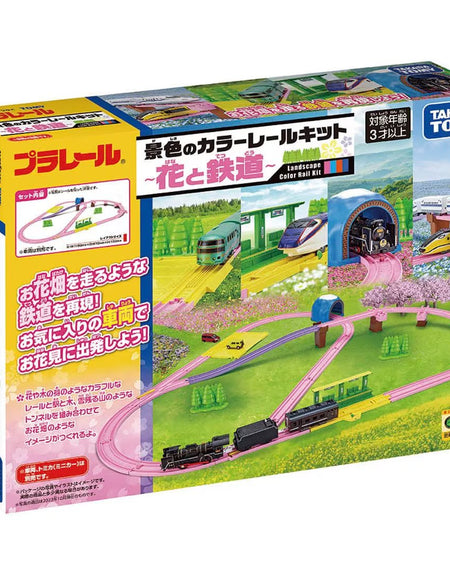 Takara Tomy Tomica Plarail Scenery Color Rail Kit -Flower & Railroads (NO TRAIN)