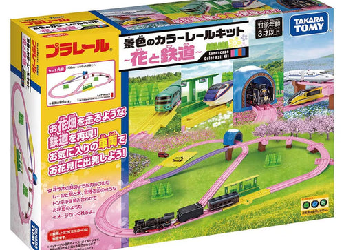 Load image into Gallery viewer, Takara Tomy Tomica Plarail Scenery Color Rail Kit -Flower &amp; Railroads (NO TRAIN)
