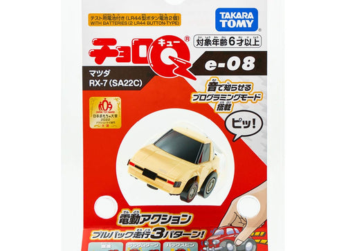 Load image into Gallery viewer, Takara Tomy Tomica ChoroQ Pull Back Diecast e-08 Mazda RX-7 (SA22C)
