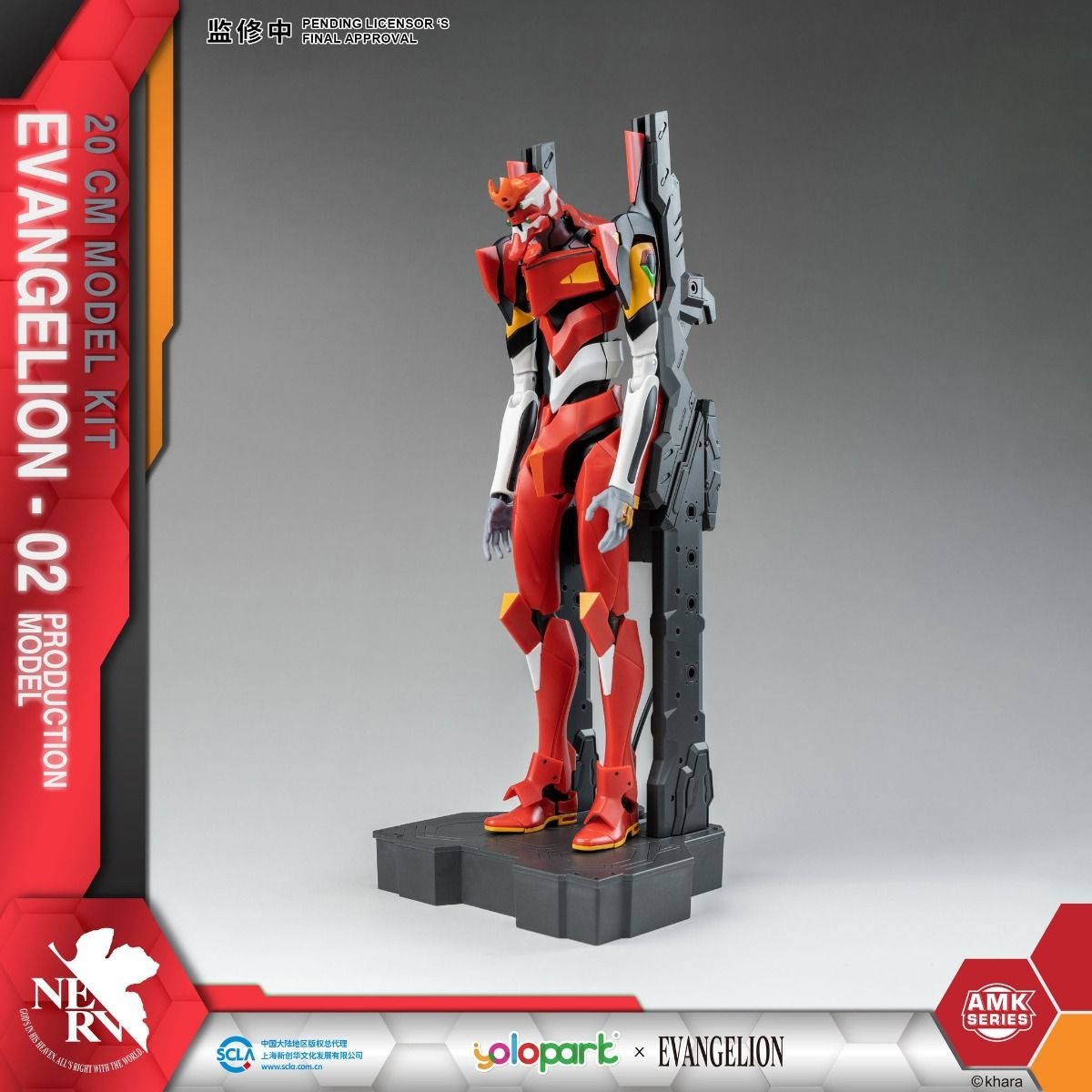 Yolopark AMK Series EVANGELION EVA EVA-02 Collectible 20cm Model Kit Figure