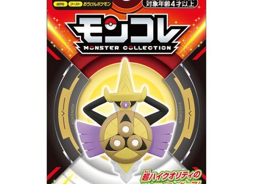 Load image into Gallery viewer, Takara Tomy Pokemon Moncolle MS-40 4cm Mini Figure Aegislash (Shield Form)

