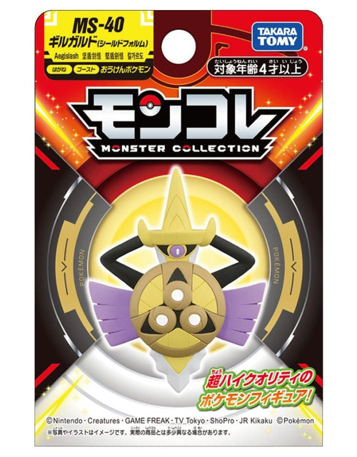 Load image into Gallery viewer, Takara Tomy Pokemon Moncolle MS-40 4cm Mini Figure Aegislash (Shield Form)
