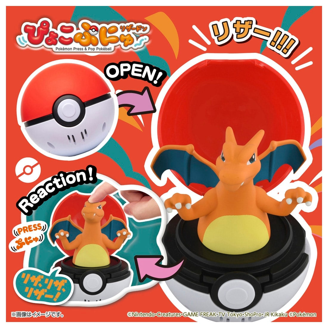 Takara Tomy Pokemon Pocket Monsters Pyokopuni Charizard Figure