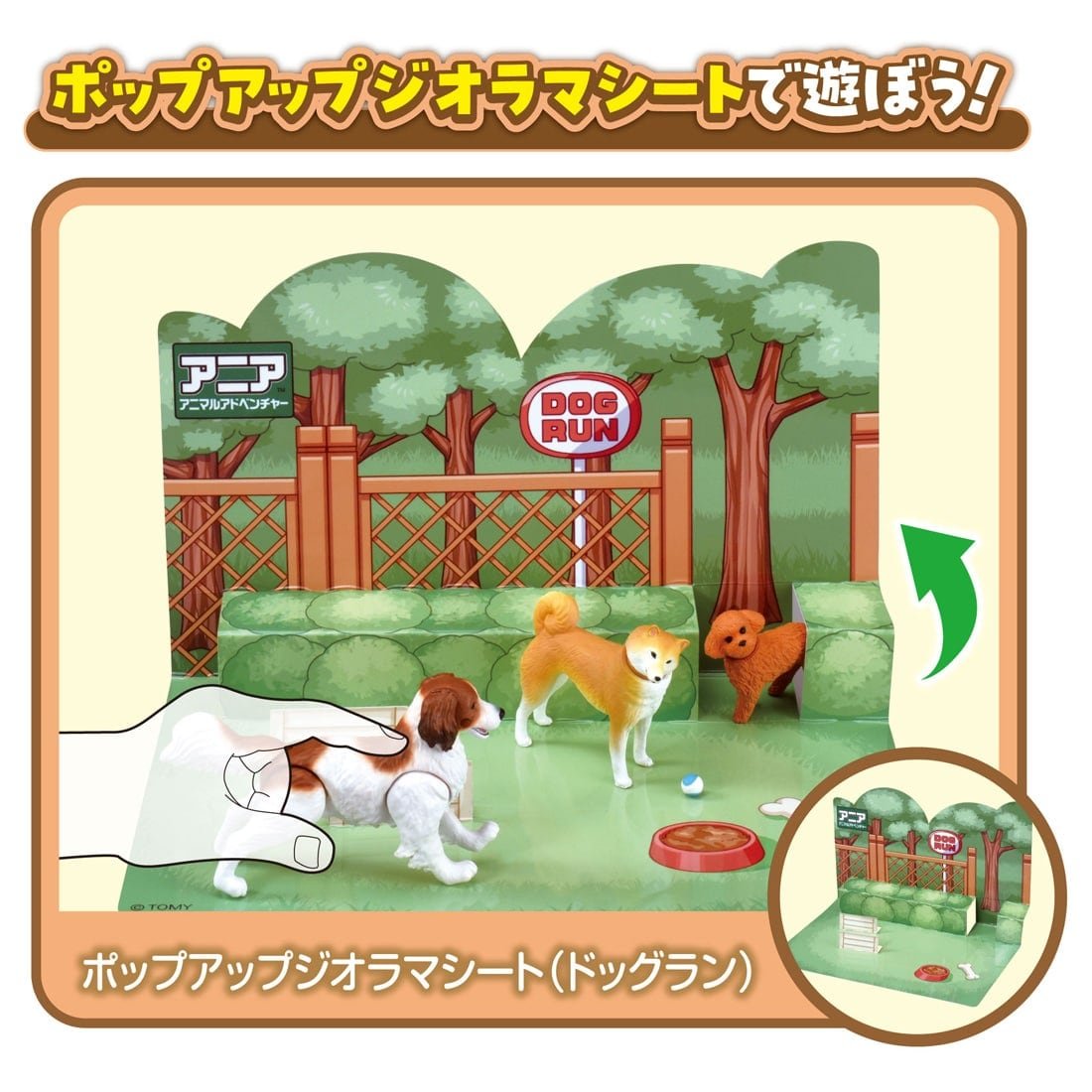 Takara Tomy Ania Wan Nyan Lively Dog & Cat Set 6 Figures