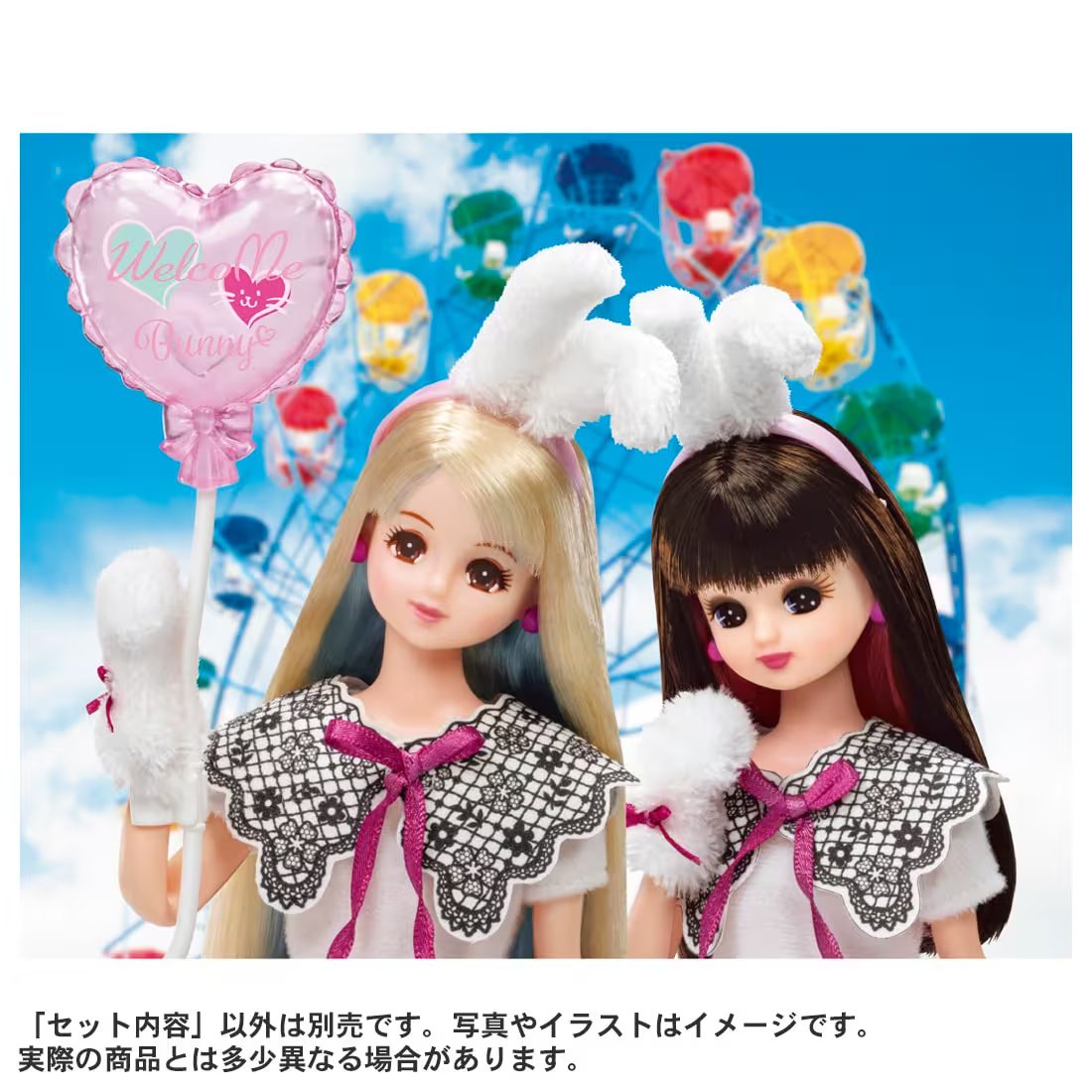 Takara Tomy Licca Chan Doll Dress - #Licca #Bunny Balloon Wear Set (NO DOLL)