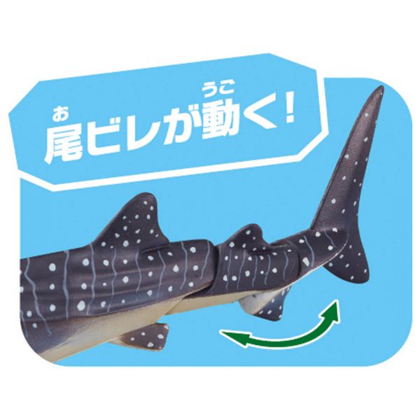 Takara Tomy ANIA Animal AL-05 Whale Shark  (Floatee Ver.) Mini Action Figure