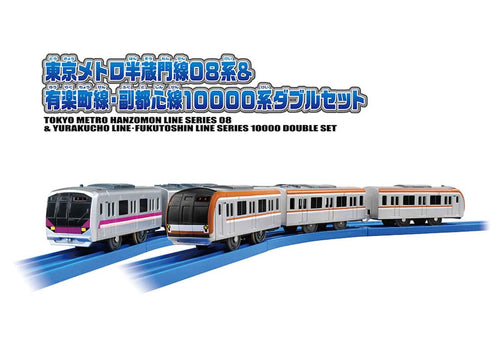 Load image into Gallery viewer, Takara Tomy Plarail Train Hanzomon + Yurakucho + Fukutoshin Line Double Set
