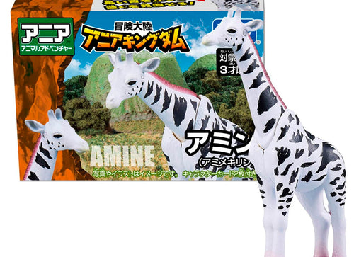 Load image into Gallery viewer, Takara Tomy Adventure Continent Ania Kingdom Amine (Reticulated Giraffe) Figure
