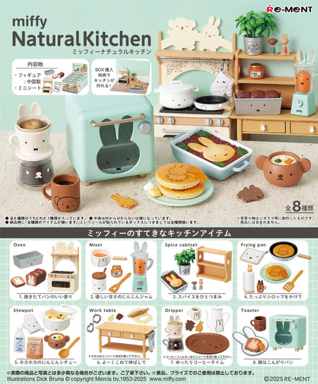 Re-ment miffy Natural Kitchen Box Set (full set of 8 pcs)