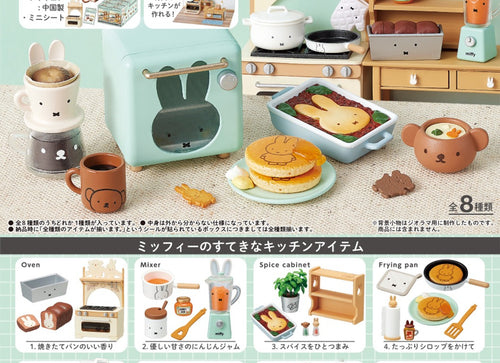 Load image into Gallery viewer, Re-ment miffy Natural Kitchen Box Set (full set of 8 pcs)
