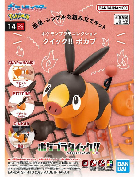 Bandai Pokemon Plastic Model Collection Plamo Quick!! 14 Tepig (Model Kit)