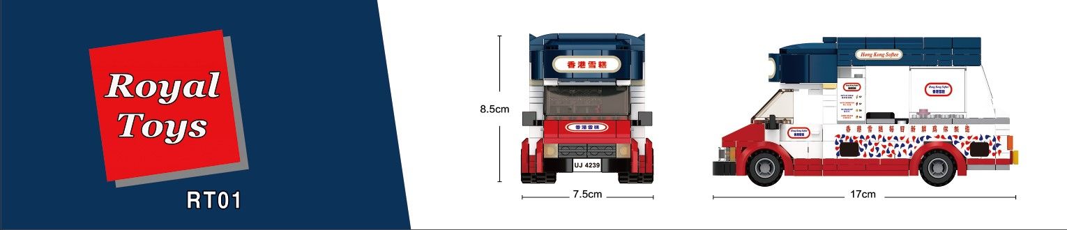 Royal Toys Building Blocks Bricks RT01: Hong Kong Softee Car (303 Pcs/Pzs)